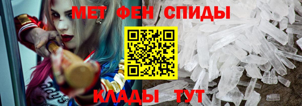 Магнитогорск  АМФ  Amphetamine  АМФЕТАМИН 97%  Вход с VPN 
