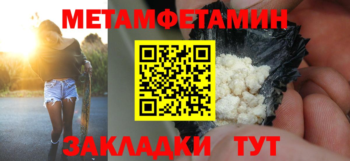 Амфетамин Розовый Магнитогорск