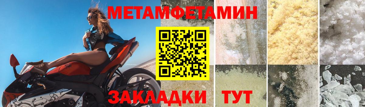 Магнитогорск  Канабис  Вход с VPN  ГАШ  APVP СОЛЬ   Гашиш  Кокаин  Мефедрон кристаллы 