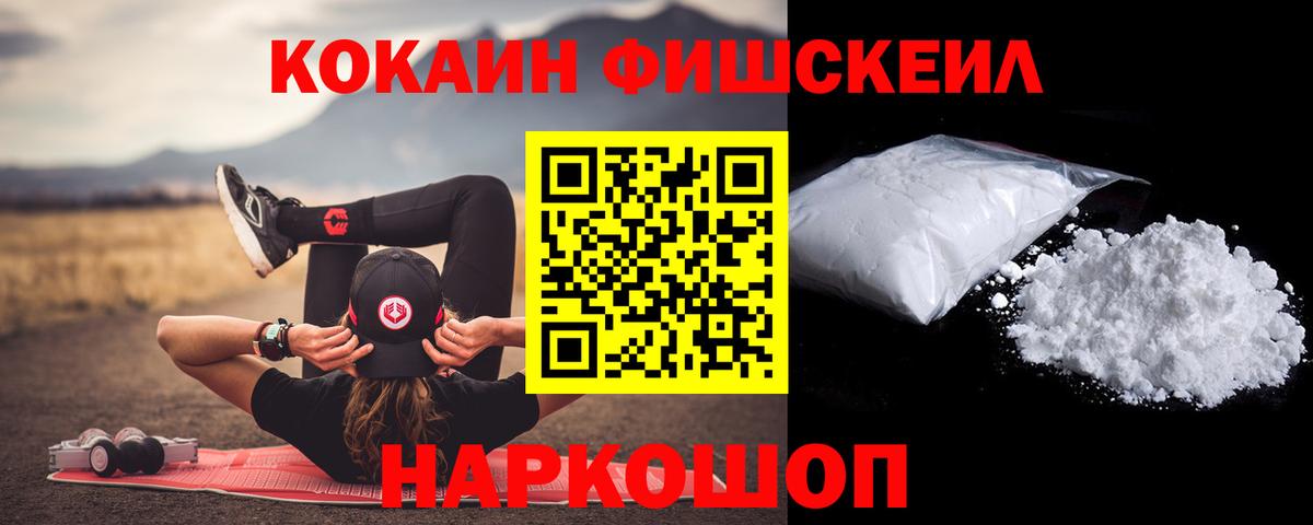 как найти закладки  COCAIN Columbia  Магнитогорск  Вход с VPN  КОКАИН 99% 