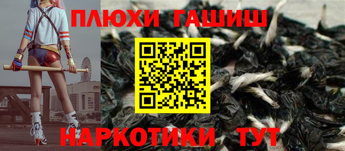 Магнитогорск  ГАШ Ice-O-Lator  Вход с VPN 