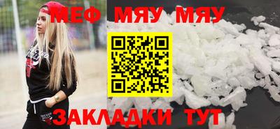 кристаллы Будённовск
