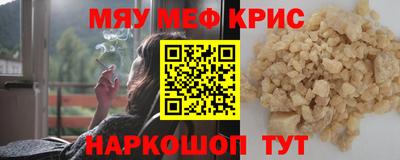 синтетический гашиш Бузулук