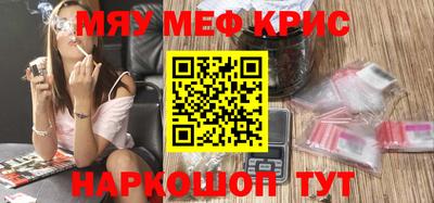 кристаллы Будённовск