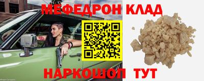 кокаин премиум Бугуруслан