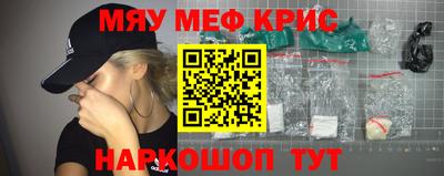 таблы Отрадное