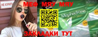 кокаин премиум Бугуруслан