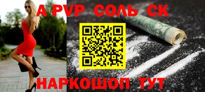 кокаин премиум Бугуруслан