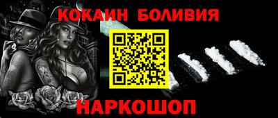 кокаин премиум Бугуруслан