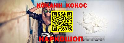 кокаин премиум Бугуруслан