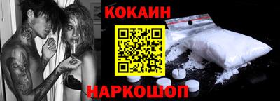 кристаллы Будённовск