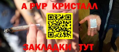 синтетический гашиш Бузулук