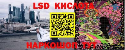 кристаллы Будённовск