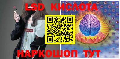 кристаллы Будённовск