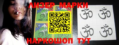 синтетический гашиш Бузулук