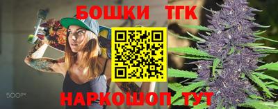синтетический гашиш Бузулук
