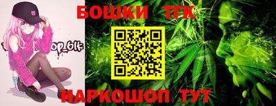 кристаллы Будённовск