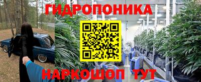кристаллы Будённовск