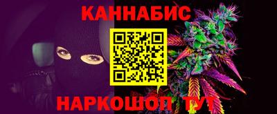 синтетический гашиш Бузулук