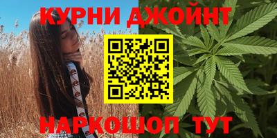 синтетический гашиш Бузулук