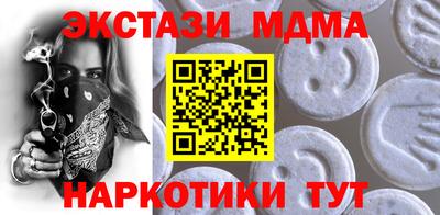 кокаин премиум Бугуруслан
