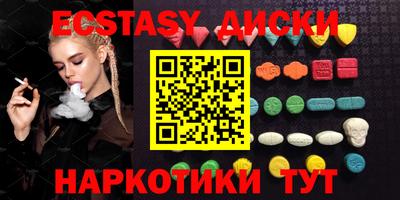 кристаллы Будённовск