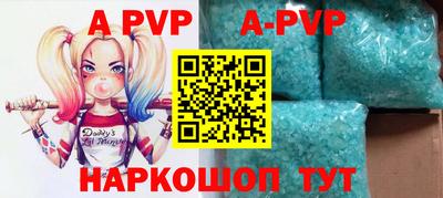 кристаллы Будённовск