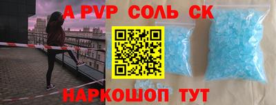 кристаллы Будённовск