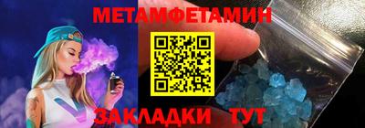 кокаин премиум Бугуруслан