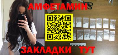 синтетический гашиш Бузулук