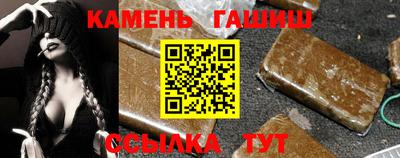 кристаллы Будённовск