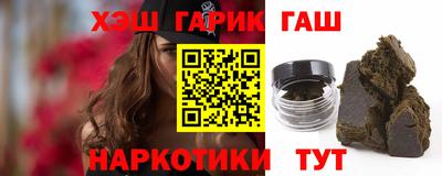 синтетический гашиш Бузулук
