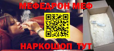 кристаллы Будённовск