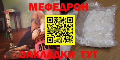 прущий лед Отрадный