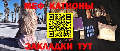 кристаллы Будённовск