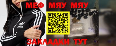 кокаин премиум Бугуруслан