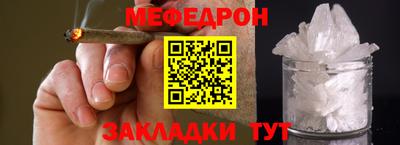 кокаин премиум Бугуруслан