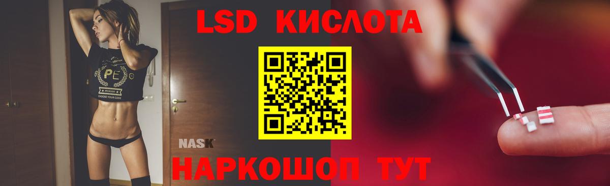 Лсд 25 экстази  Вход с VPN  Магнитогорск  ЛСД экстази ecstasy  ЛСД экстази ecstasy 