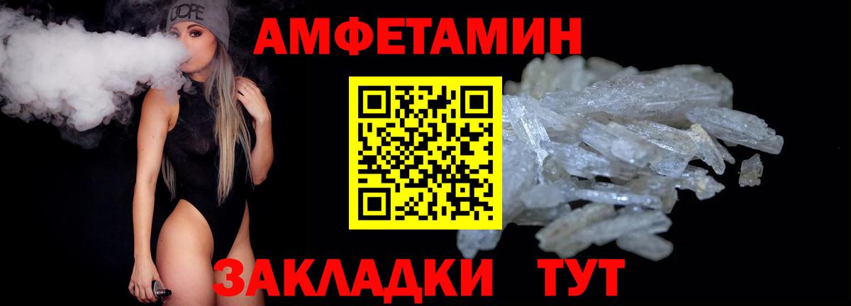 Метамфетамин Methamphetamine Магнитогорск