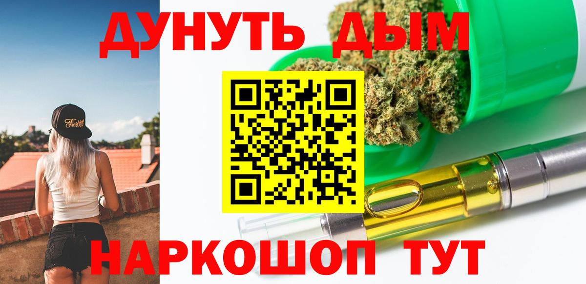 Конопля индика Магнитогорск