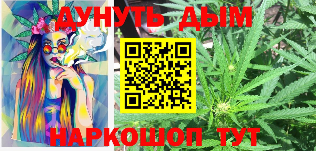 Марихуана OG Kush  Шишки марихуана сатива  Магнитогорск  Конопля индика  Вход с VPN 
